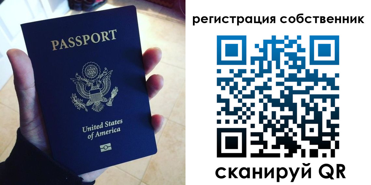 прописка паспорт в Менделеевске
