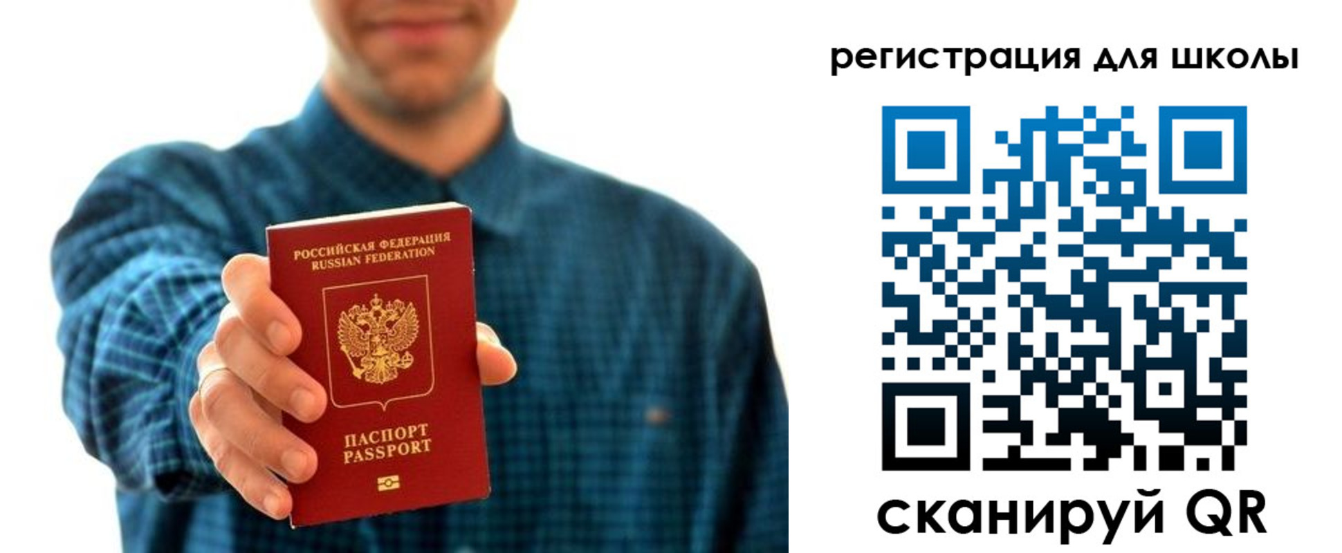 временная регистрация госуслуги в Менделеевске