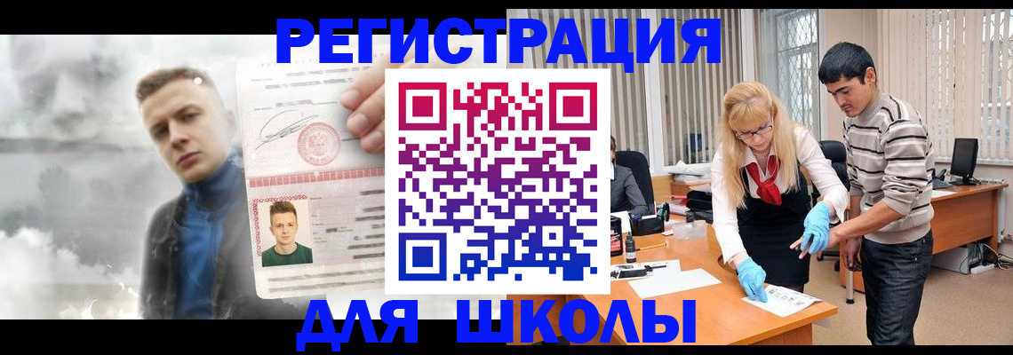 форма 3 в Менделеевске